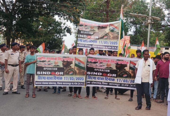 शंकरगढ़ में पहलगाम अटैक के विरोध और ‘सिंदूर मिशन’ की सफलता पर निकाली गई भव्य तिरंगा यात्रा।