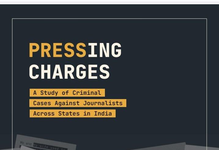 भारत में स्वतंत्र पत्रकारिता पर एक नया खतरा