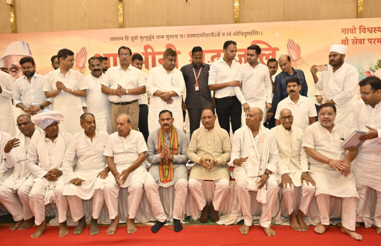 मुख्यमंत्री श्री विष्णु देव साय स्वर्गीय श्री रामजीलाल अग्रवाल के शांति मिलन कार्यक्रम में शामिल हुए