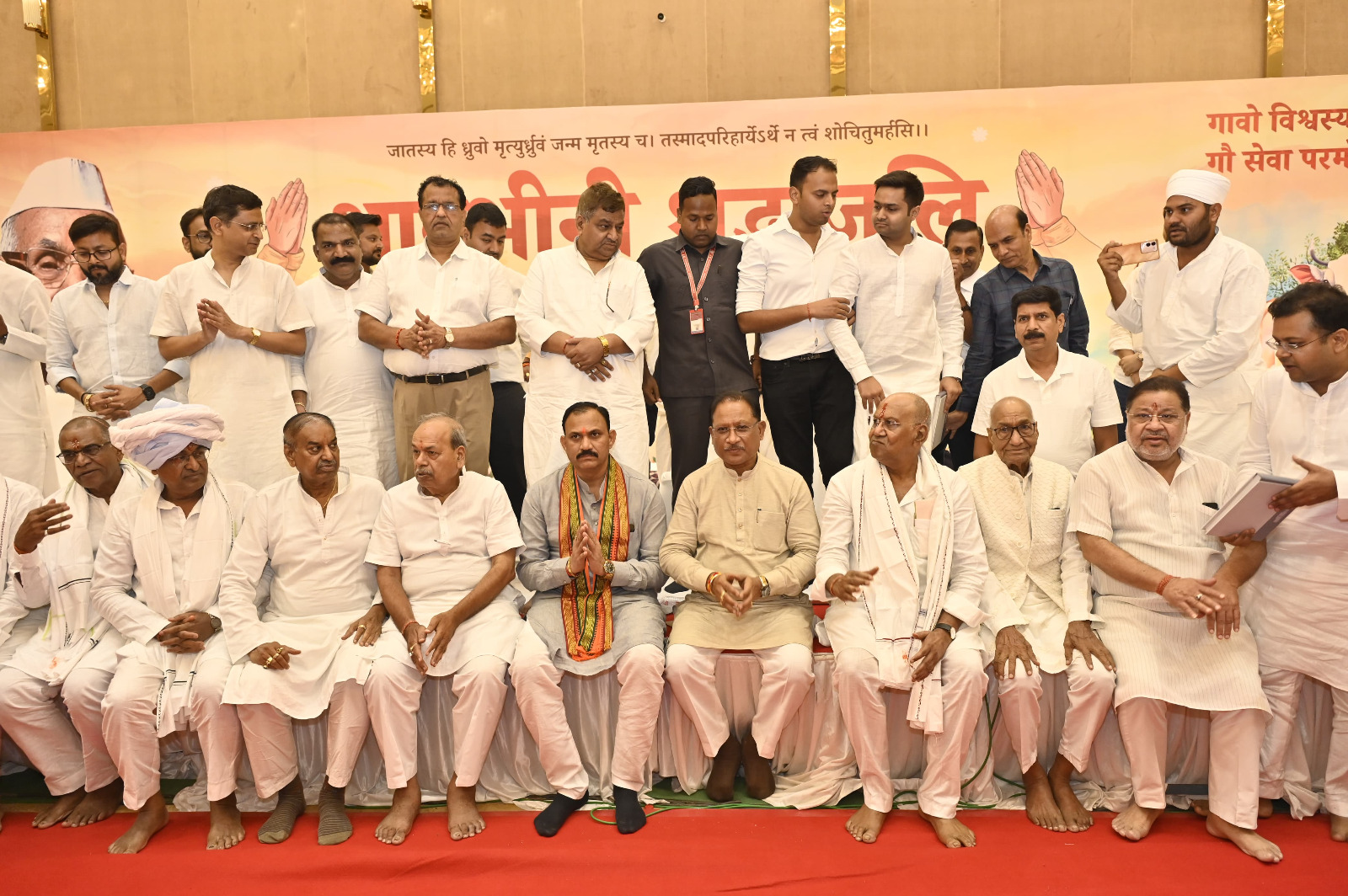 मुख्यमंत्री श्री विष्णु देव साय स्वर्गीय श्री रामजीलाल अग्रवाल के शांति मिलन कार्यक्रम में शामिल हुए