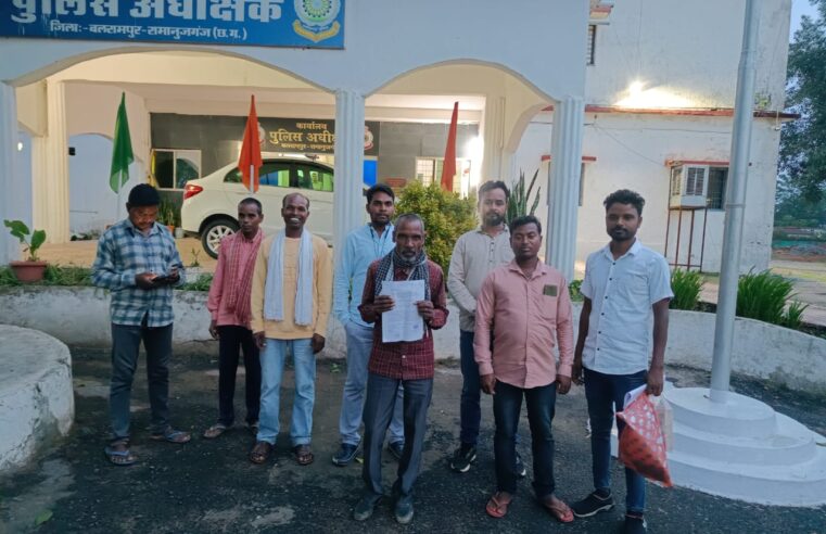 बलरामपुर: आदिवासी किसान के खाते से ₹1.47 लाख की निकासी, कंप्यूटर ऑपरेटर पर गंभीर आरोप