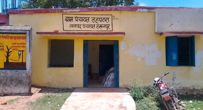 ग्राम पंचायत लहपटरा में अवैध कब्जा – दो माह बाद भी प्रशासन चुप, ग्रामीणों में आक्रोश