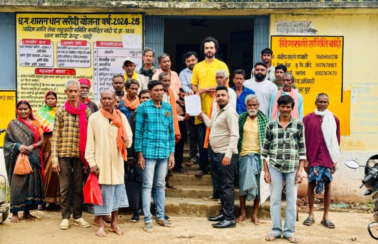 सरगुजा लखनपुर: खाद की कमी को लेकर राज्यपाल के नाम ज्ञापन, किसानों में आक्रोस