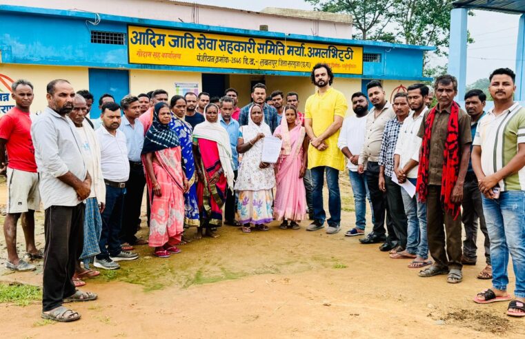 सरगुजा लखनपुर: खाद की कमी को लेकर राज्यपाल के नाम ज्ञापन, किसानों में आक्रोश