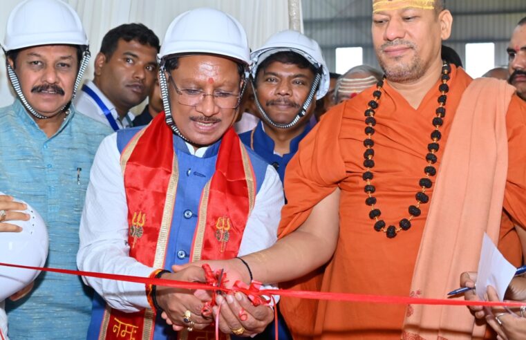 छत्तीसगढ़ बनेगा हर्बल और आयुर्वेदिक उत्पादों का हब