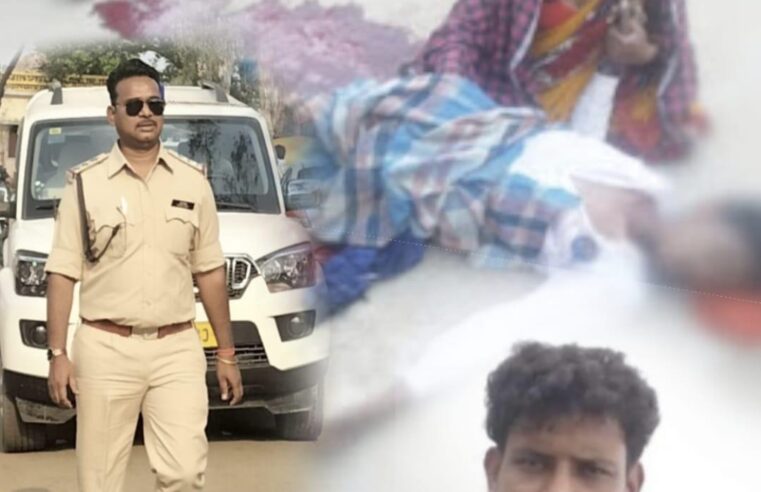 हत्या कांड: आरोपी संजय मिश्रा को उम्रकैद, थाना प्रभारी की विवेचना से मिला न्याय— न्यायालय का ऐतिहासिक फैसला, पीड़ित परिवार को मिली राहत