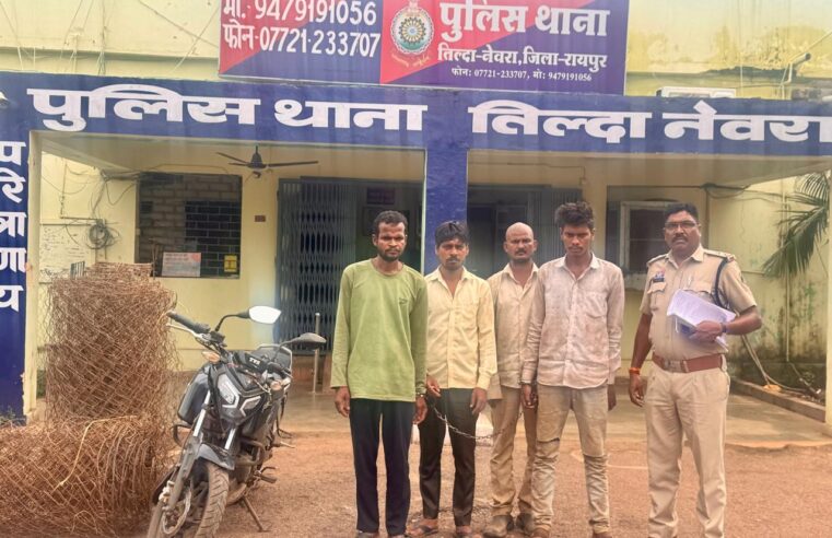 रायगढ़ पुलिस की चुप्पी से बढ़े अडानी गुर्गों के हौसलेपत्रकारों को धमकाने और पूर्व मुख्यमंत्री का रास्ता रोकने वालों पर अब तक कार्रवाई नहींग्रामीणों की आड़ में अडानी समर्थकों की गुंडागर्दी जारी