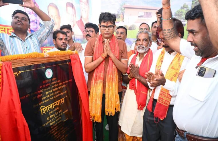 गजमार पहाड़ी बनेगा इको पार्क: वित्त मंत्री श्री ओ.पी. चौधरी ने किए 8 करोड़ के विकास कार्यों का भूमि पूजन