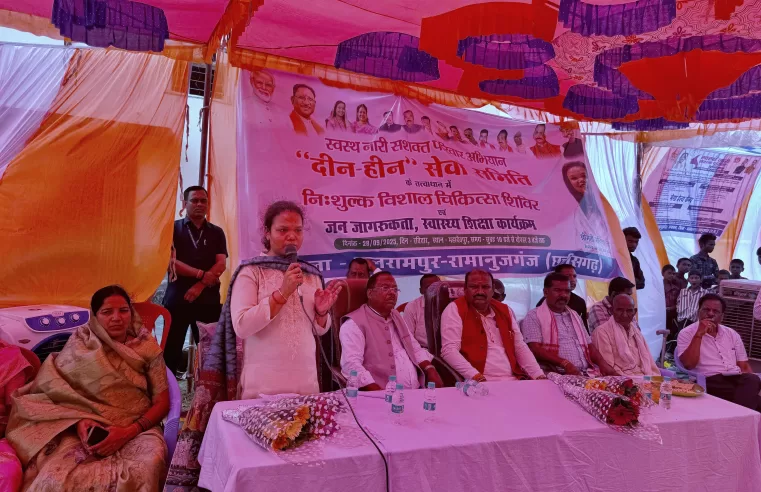 स्वस्थ नारी – सशक्त परिवार अभियान के तहत महादेवपुर में विशाल निःशुल्क चिकित्सा शिविर का आयोजन