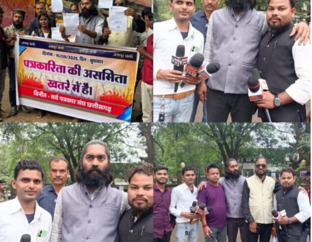 नूतन सिदार जिला जनसम्पर्क अधिकारी के विरुद्ध पत्रकारों ने कलेक्टर को मुख्यमंत्री के नाम सौपे ज्ञापन