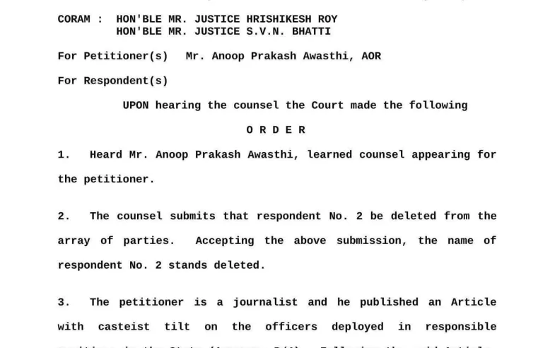 अब पत्रकारों पर मुकदमा दर्ज करना आसान नहीं,सुप्रीम कोर्ट का आदेश