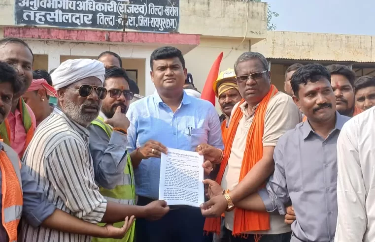 अल्ट्राटेक बैकुंठ सीमेंट वर्क्स के मजदूरों ने SDM तिल्दा तक निकाली विशाल जंगी पैदल रैली