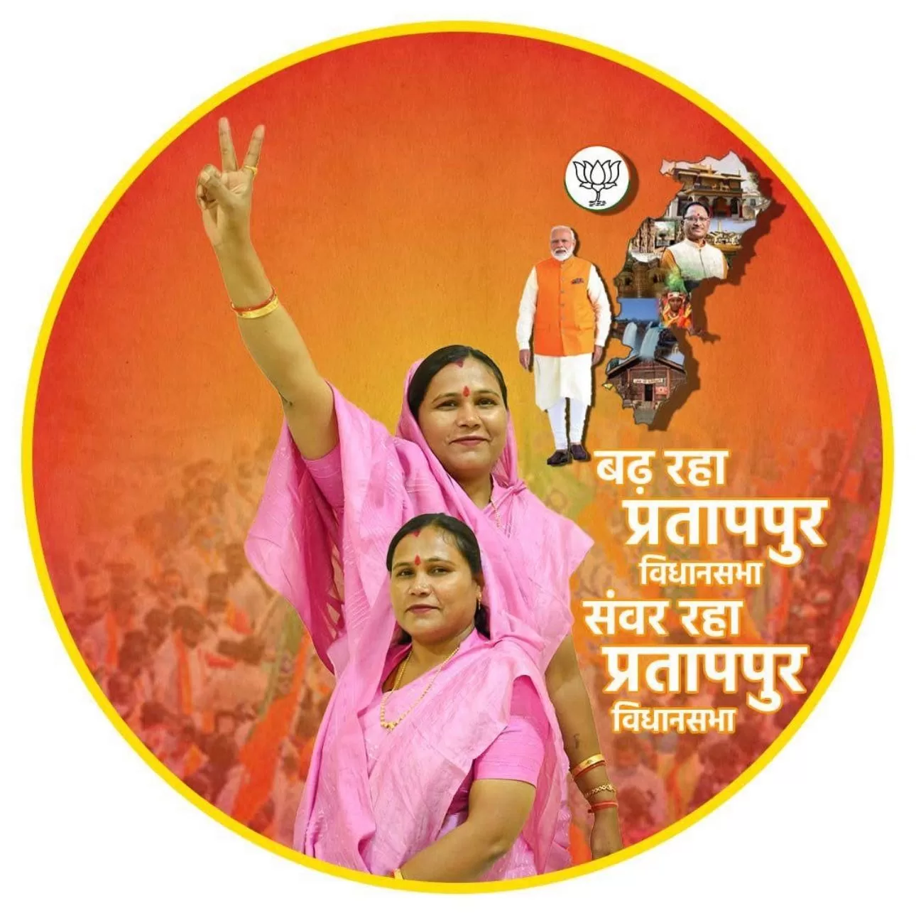 प्रातापपुर विधायक शकुंतला सिंह पोर्ते के जाति प्रमाणपत्र का मामला गरमाया, हाईकोर्ट आदेश के बाद भी कार्रवाई नहीं, आंदोलन की चेतावनी