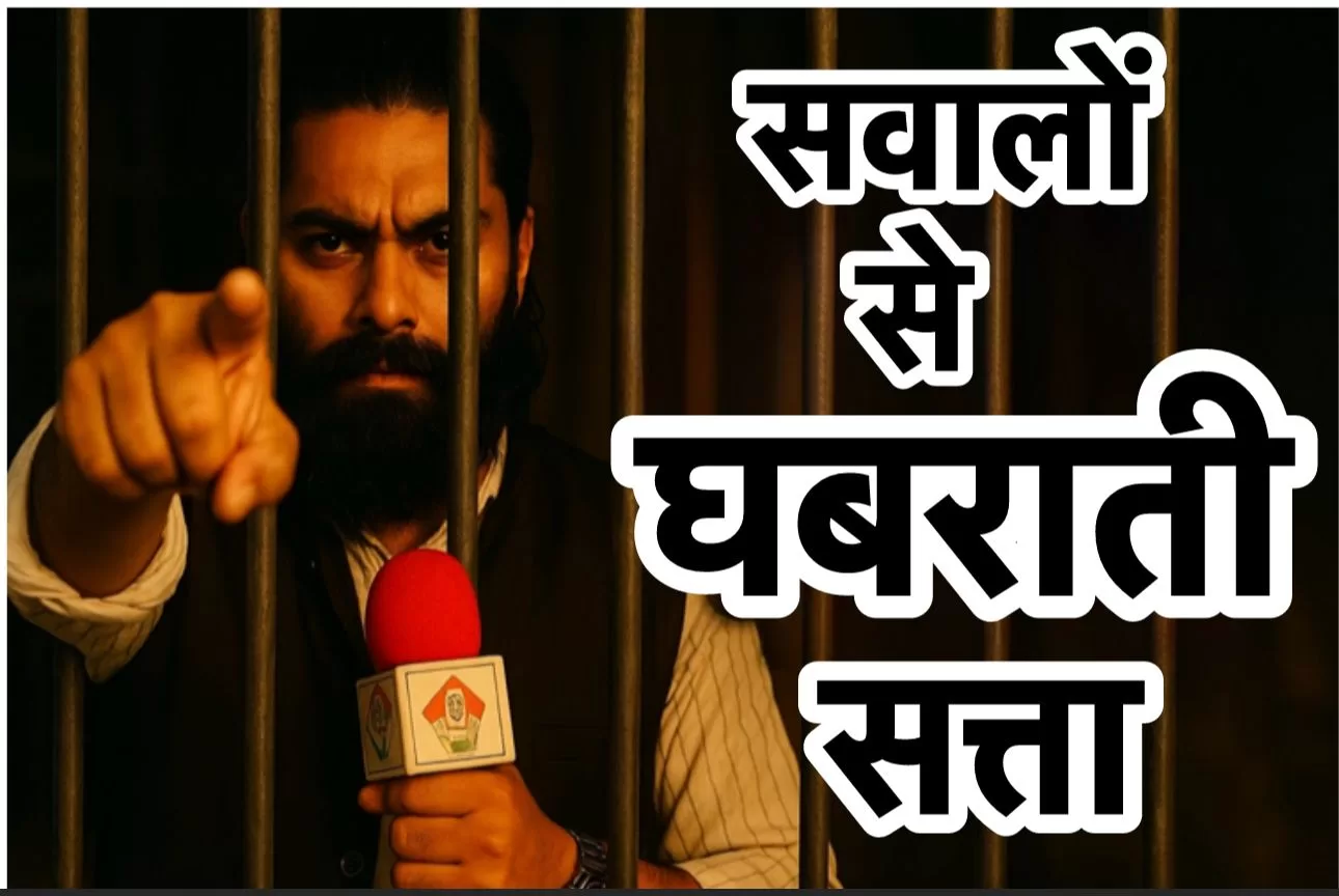 अध्याय 4: रायपुर सेंट्रल की दीवारें, सत्ता की सबसे बड़ी साज़िश – कुमार जितेन्द्र