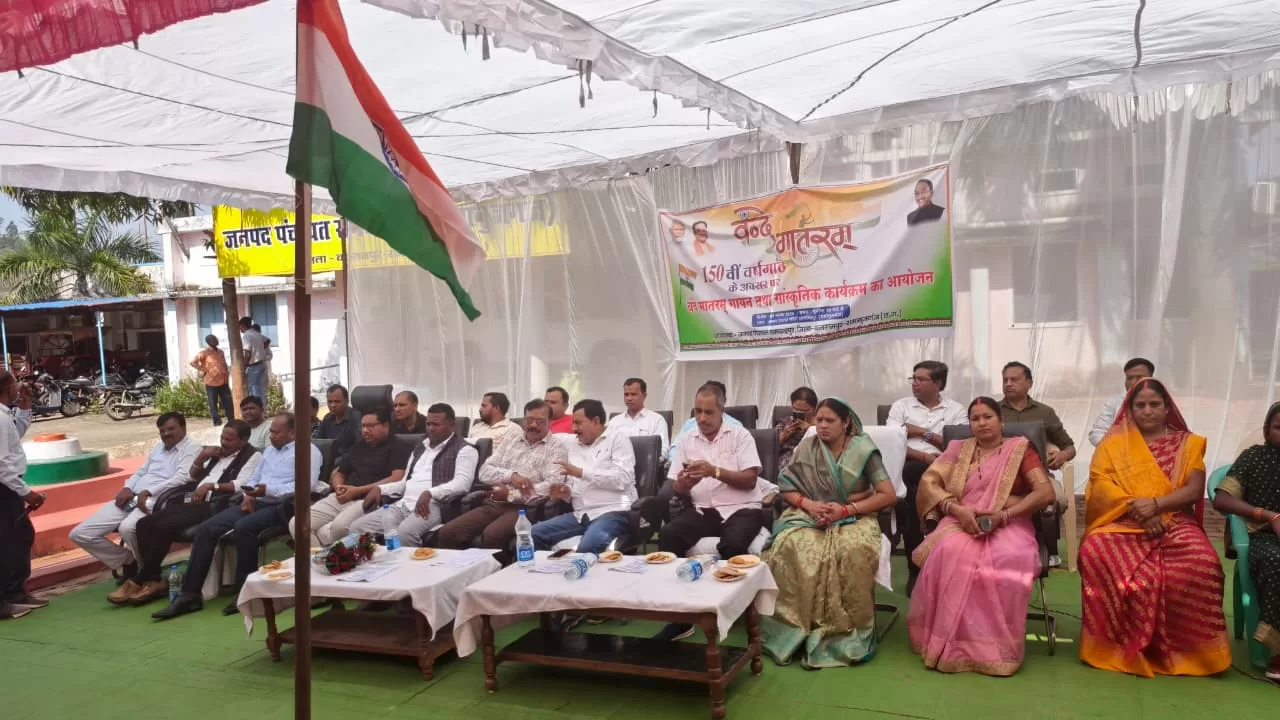 वंदे&nbsp; मातरम के 150 वर्ष पर जिले भर में स्मरणोत्सव कार्यक्रम,राष्ट्रप्रेम के रंग में रंगा बलरामपुरजनपद से लेकर ग्राम पंचायत तक मनाया गया उत्सवजन-जन ने किया राष्ट्रगीत का सामूहिक गायन