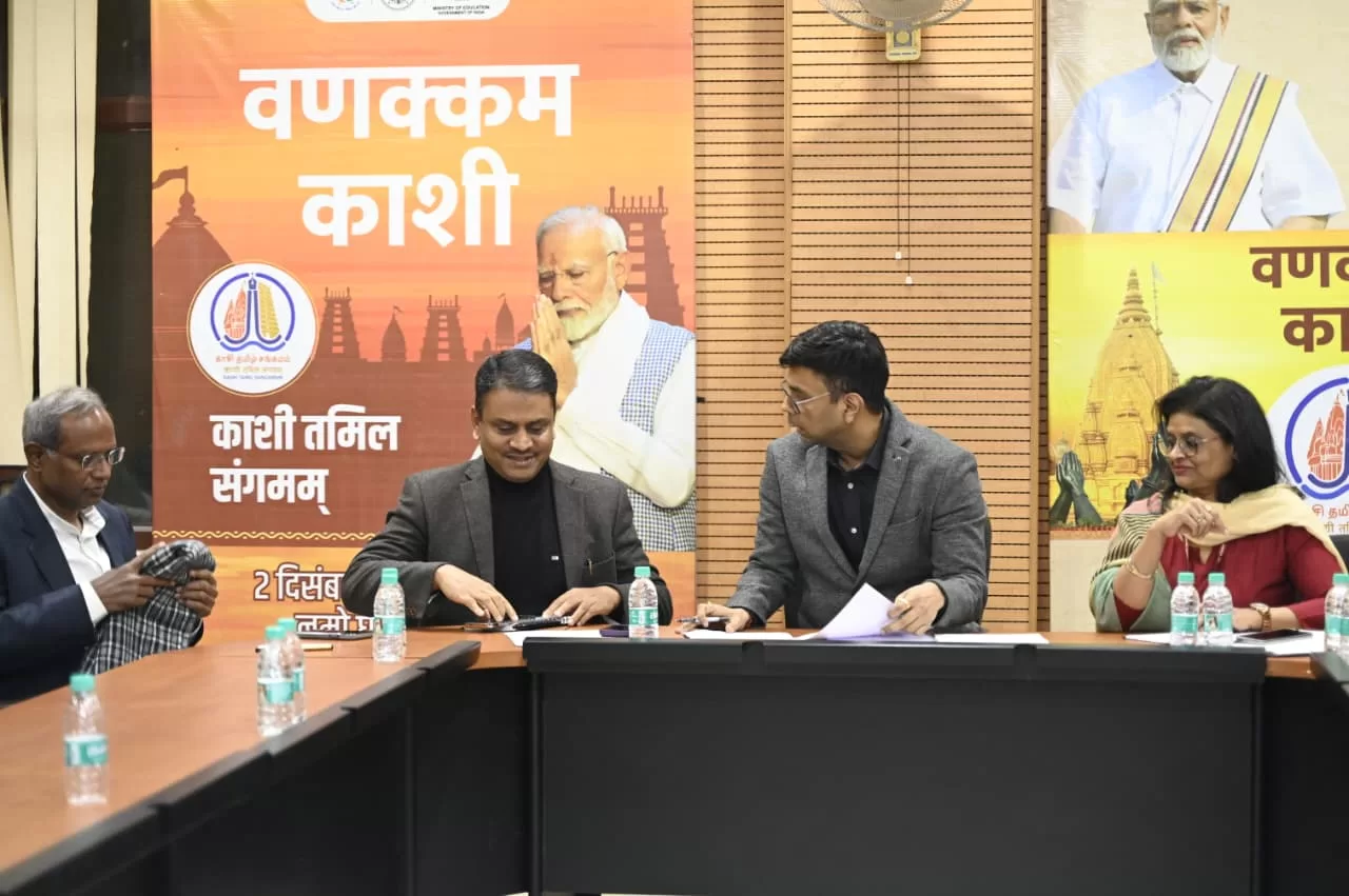 काशी–तमिल संगमम् 4.0: वाराणसी में तैयारियों की बड़ी समीक्षा, दो चरणों में होगा भव्य आयोजन”