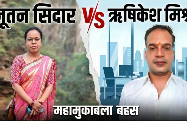 जनसंपर्क अधिकारी ने पत्रकार को ‘अपराधी’ लिखकर भेजा 1 करोड़ का नोटिस— PMO तक पहुंची शिकायत, FIR की मांग तेज