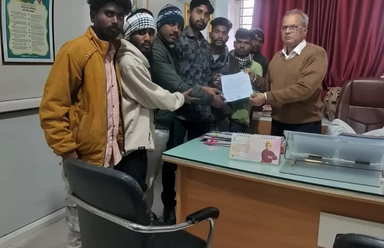 बलरामपुर में अवैध खनन व मजदूरों के शोषण का आरोप, बालाजी मार्बल एंड टाइल्स के खिलाफ कलेक्टर को ज्ञापन