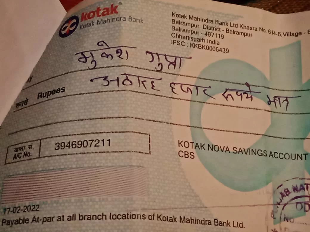 कैंसर पीड़ित से कथित ठगी का मामला, पुलिस कर्मी पर गंभीर आरोप