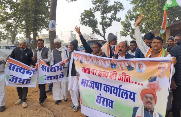 बलरामपुर में कांग्रेस का जोरदार प्रदर्शन, भारी पुलिस बल तैनात