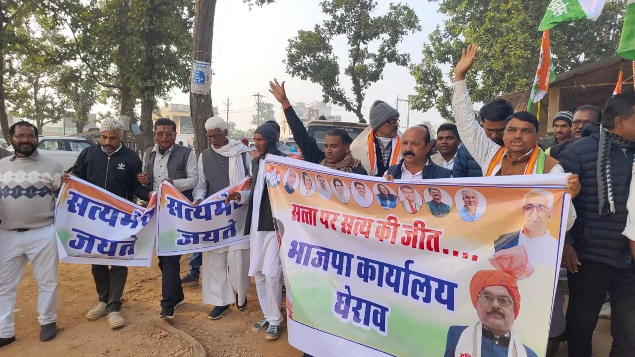 बलरामपुर में कांग्रेस का जोरदार प्रदर्शन, भारी पुलिस बल तैनात