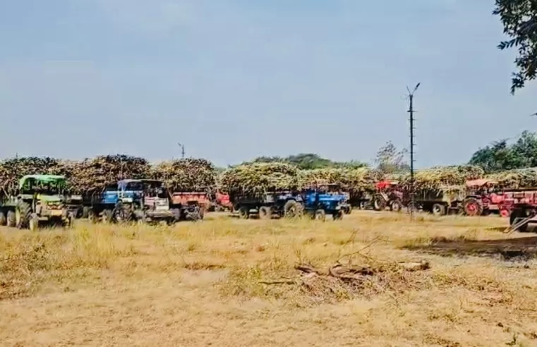 गन्ना कारखाने में जाम, प्रशासन मौन—क्या किसान की तकलीफ कोई मुद्दा नहीं?