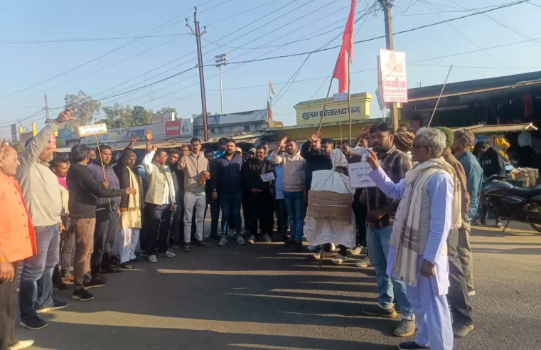 शंकरगढ़ में बांग्लादेश में हिंदुओं पर अत्याचार के विरोध में बजरंग दल का प्रदर्शन, प्रधानमंत्री का पुतला दहन,