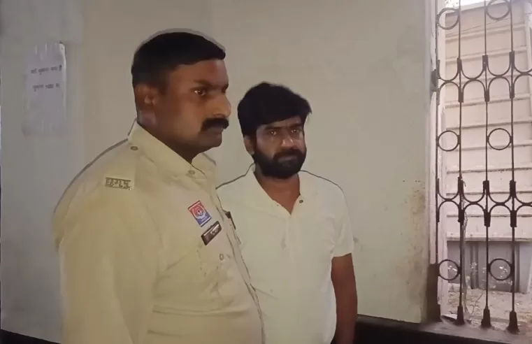 रायपुर में मनचलों पर पुलिस का शिकंजा, महिलाओं को टारगेट करने वाला आरोपी सलाखों के पीछे