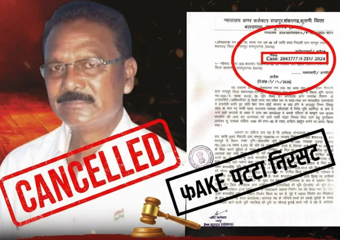 पूर्व विधायक का गोचर पर कब्ज़ा बेनकाब, 6 साल बाद टूटा अवैध पट्टा, राजस्व रिकॉर्ड की सच्चाई आई सामने