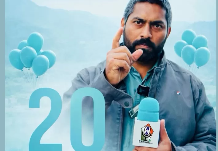 नव वर्ष 2026 : बदलाव का संकल्प, संघर्ष की शुरुआत