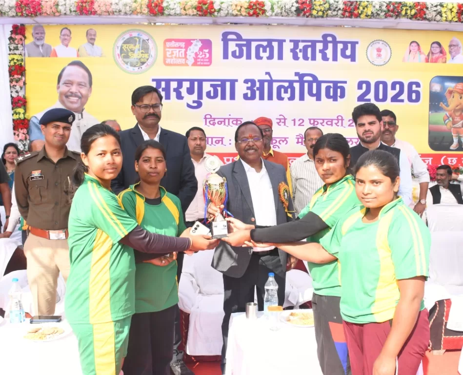 तीन दिवसीय जिला स्तरीय सरगुजा ओलंपिक का समापनकृषि मंत्री श्री रामविचार नेताम हुए शामिल
