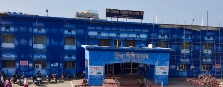 जिला चिकित्सालय में 14 फरवरी को निःशुल्क ईको जांच शिविर