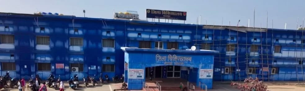 जिला चिकित्सालय में 14 फरवरी को निःशुल्क ईको जांच शिविर