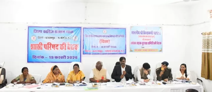 जिलाविकास समन्वय एवं निगरानी समिति (दिशा) की बैठक सम्पन्नकेंद्र प्रायोजित योजनाओं की प्रगति की समीक्षा कर सम यबद्ध और गुणवत्तापूर्ण ढंग से पूर्ण करने के निर्देशयोजनाओं से प्रत्येक पात्र जन को जोड़ना हमारा दायित्व-सांसद श्री महाराज