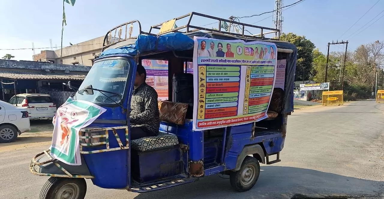 रजत जयंती वर्ष में जनभागीदारी का उत्साहशैक्षणिक संस्थानों में विविध गतिविधियां आयोजितमोबाइल वैन के माध्यम से विभागीय योजनाओं का किया जा रहा प्रचार-प्रसार