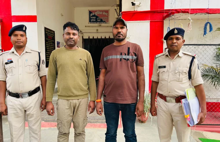 प्रधानमंत्री आवास एवं मनरेगा में वित्तीय अनियमितता पर शंकरगढ़ पुलिस की कार्यवाही