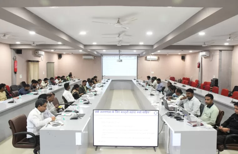 प्रथम चरण के लिए जिला स्तरीय प्रशिक्षण प्रारंभमकान, जनसंख्या गणना एवं सूचीकरण के कार्यों के लिए अधिकारियों को दिया गया प्रशिक्षण