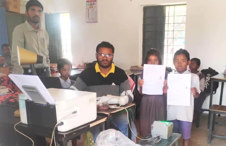 अनिवार्य बायोमेट्रिक अपडेट अभियान जारी24 हजार से अधिक विद्यालयीन बच्चों का किया गया अद्यतन