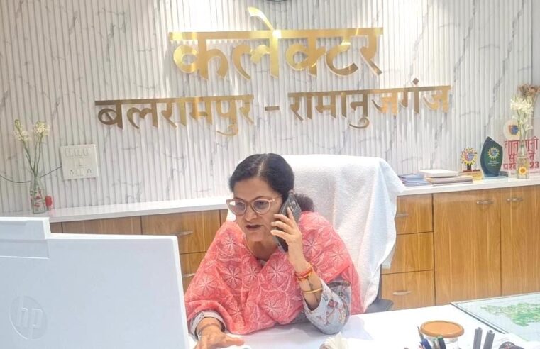 सीएम हेल्पलाइन शिकायतों के निराकरण पर कलेक्टर की सीधी निगरानी